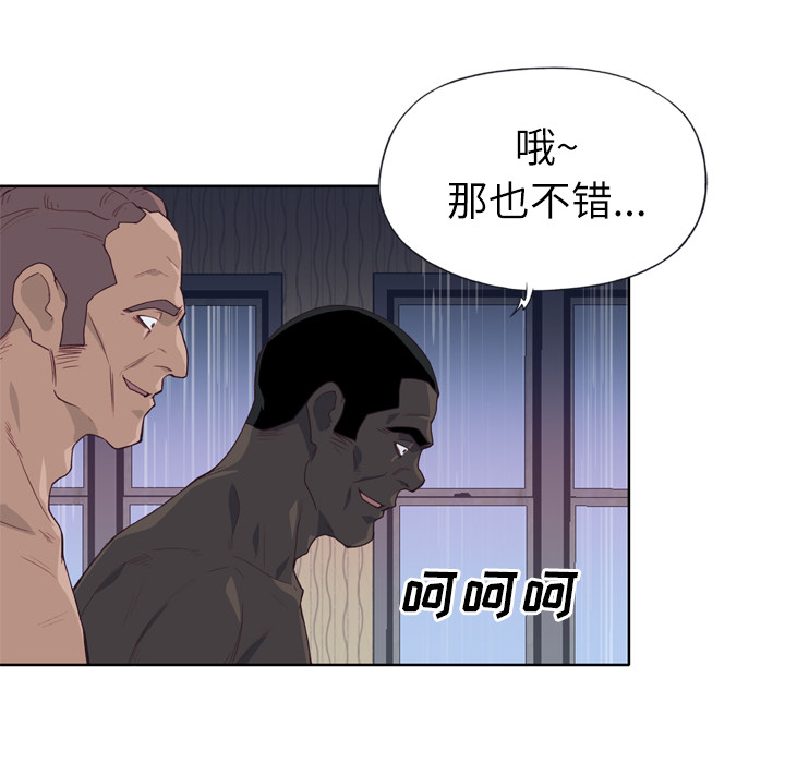 [韩国漫画] 优质女人 剧情,巨乳大奶#[108P]-19