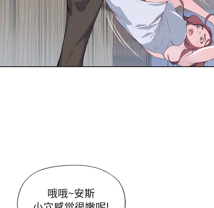 [韩国漫画] 优质女人 剧情,巨乳大奶#[108P]-24