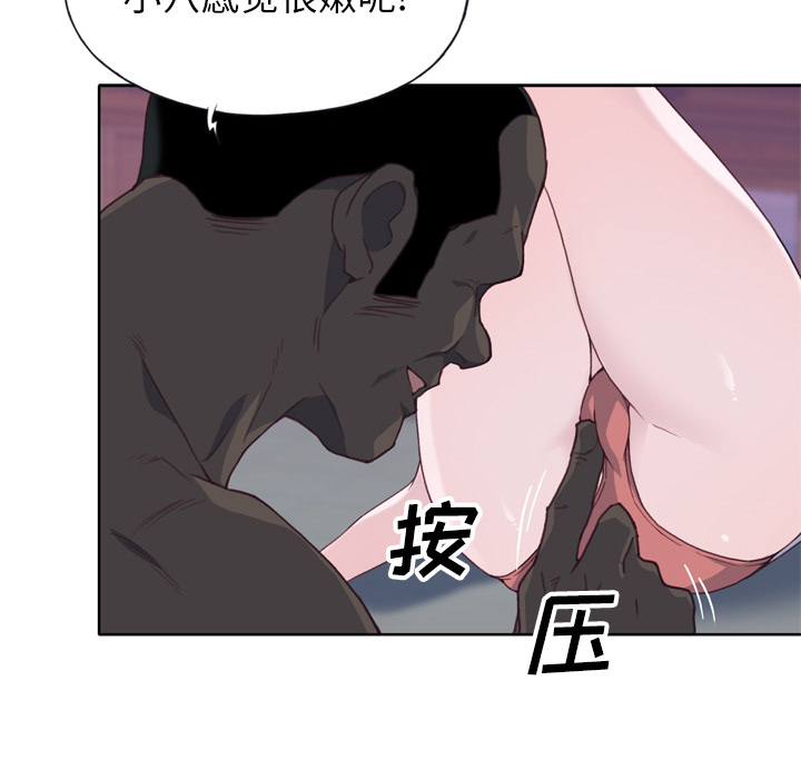 [韩国漫画] 优质女人 剧情,巨乳大奶#[108P]-25