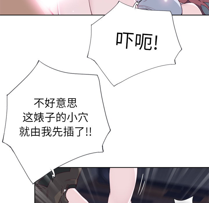 [韩国漫画] 优质女人 剧情,巨乳大奶#[108P]-32