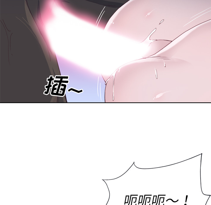 [韩国漫画] 优质女人 剧情,巨乳大奶#[108P]-41