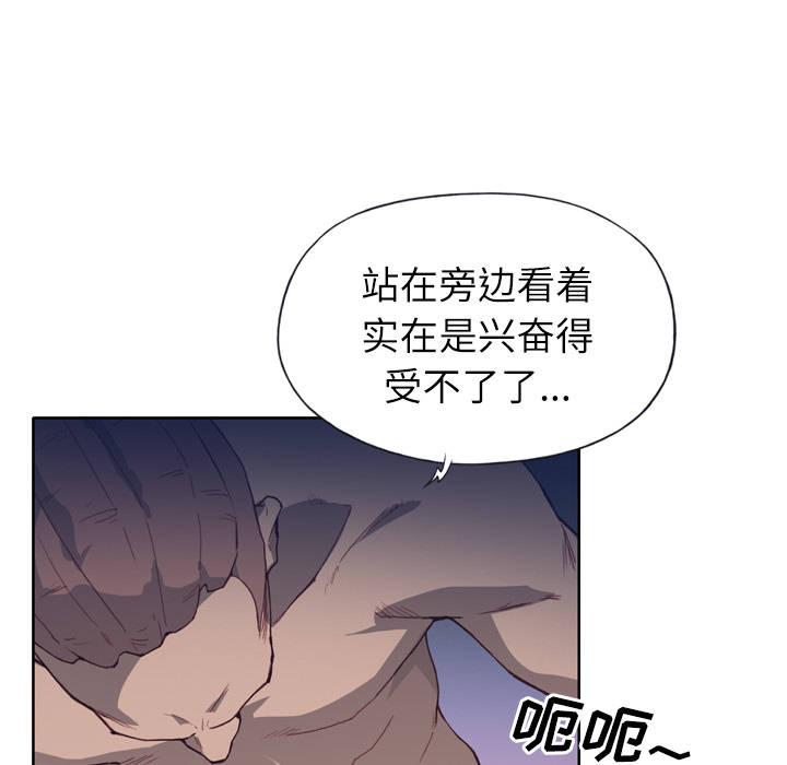 [韩国漫画] 优质女人 剧情,巨乳大奶#[108P]-46