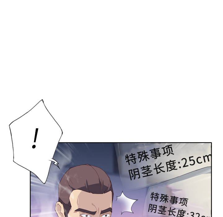 [韩国漫画] 优质女人 剧情,巨乳大奶#[108P]-55