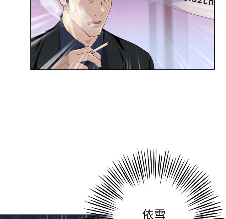 [韩国漫画] 优质女人 剧情,巨乳大奶#[108P]-56