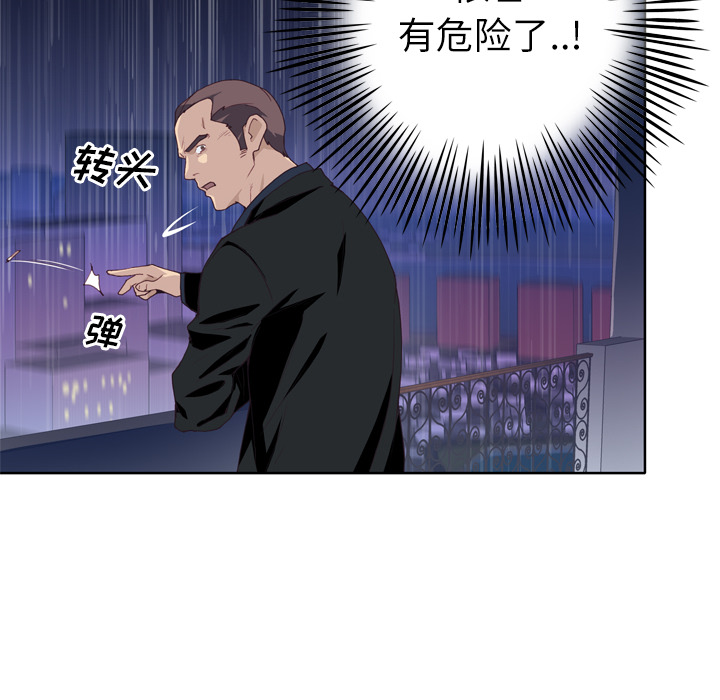 [韩国漫画] 优质女人 剧情,巨乳大奶#[108P]-57