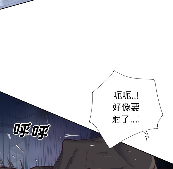 [韩国漫画] 优质女人 剧情,巨乳大奶#[108P]-60