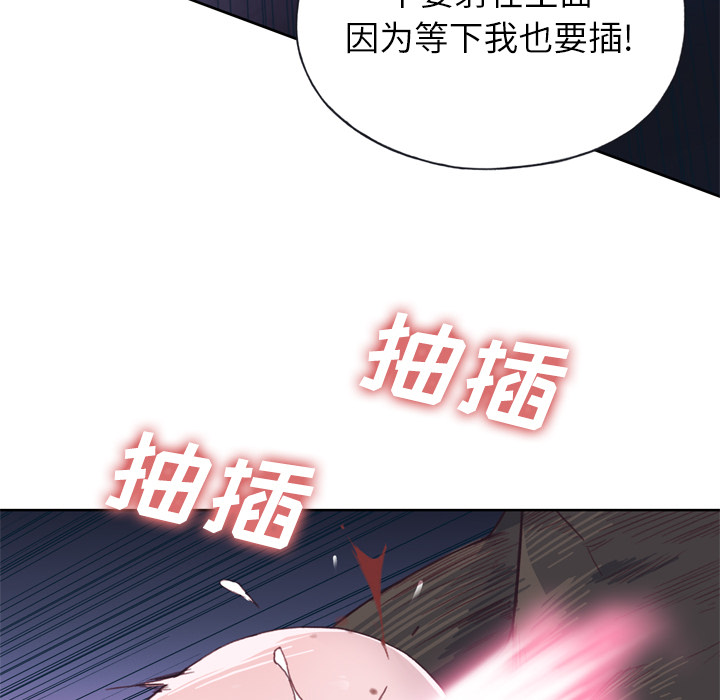 [韩国漫画] 优质女人 剧情,巨乳大奶#[108P]-63