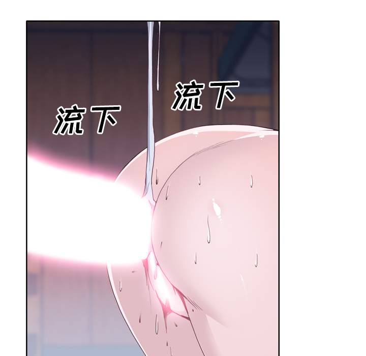 [韩国漫画] 优质女人 剧情,巨乳大奶#[108P]-81