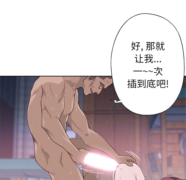 [韩国漫画] 优质女人 剧情,巨乳大奶#[108P]-84