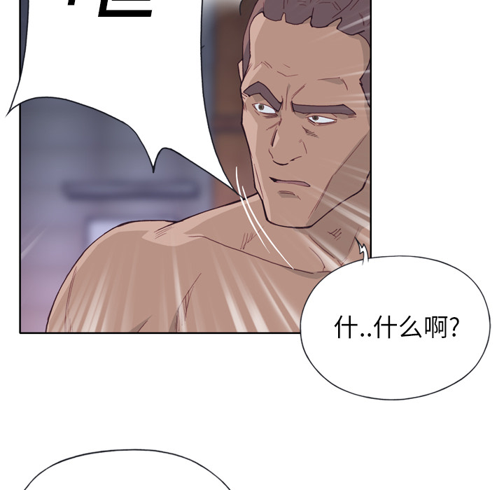 [韩国漫画] 优质女人 剧情,巨乳大奶#[108P]-86