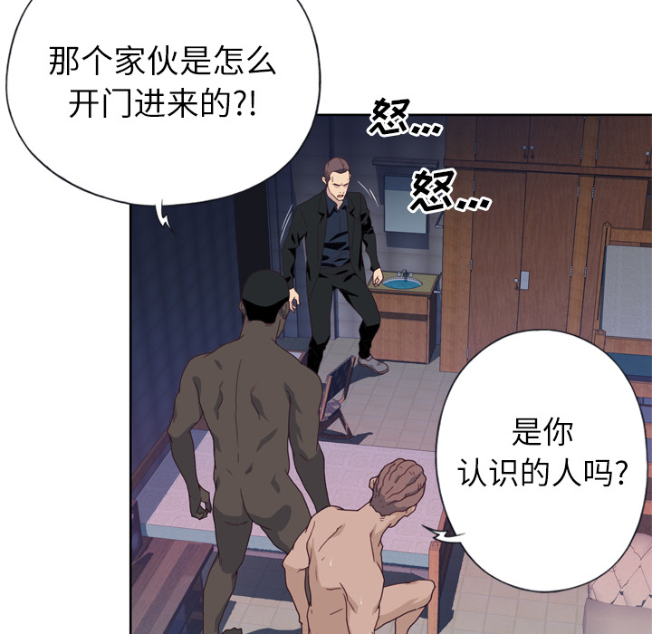 [韩国漫画] 优质女人 剧情,巨乳大奶#[108P]-87