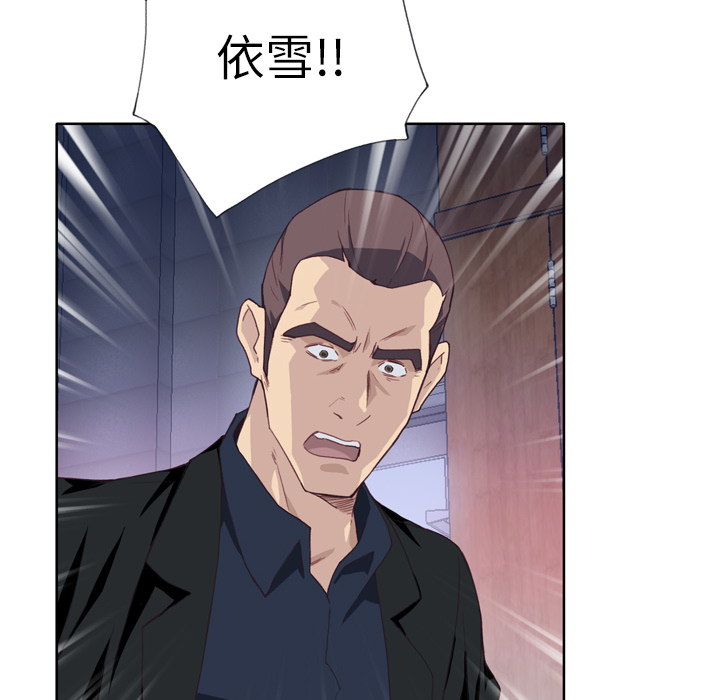 [韩国漫画] 优质女人 剧情,巨乳大奶#[108P]-90