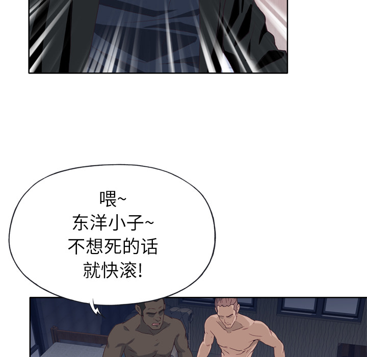 [韩国漫画] 优质女人 剧情,巨乳大奶#[108P]-91