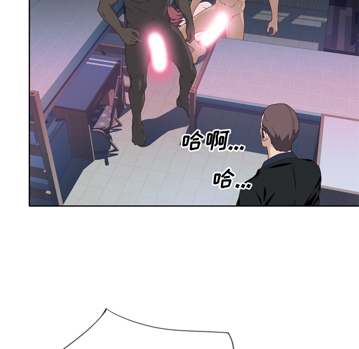 [韩国漫画] 优质女人 剧情,巨乳大奶#[108P]-92