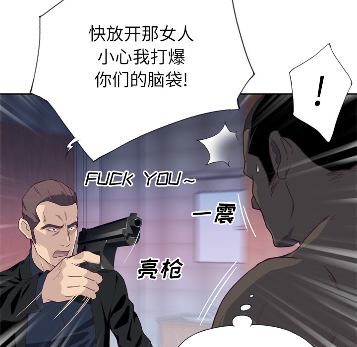 [韩国漫画] 优质女人 剧情,巨乳大奶#[108P]-93