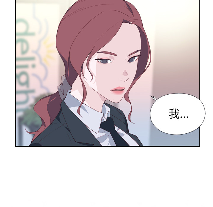 [韩国漫画] 优质女人 剧情,巨乳大奶#[109P]-106