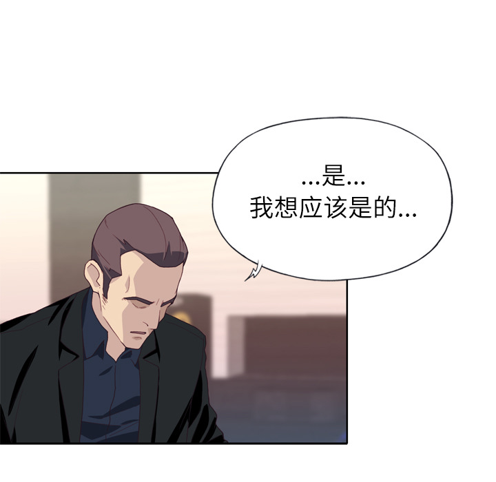 [韩国漫画] 优质女人 剧情,巨乳大奶#[109P]-12