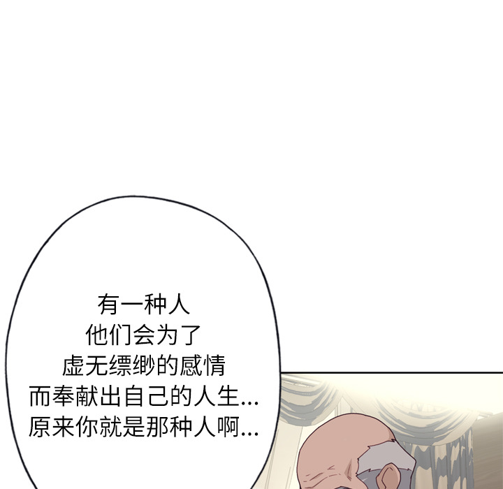 [韩国漫画] 优质女人 剧情,巨乳大奶#[109P]-13