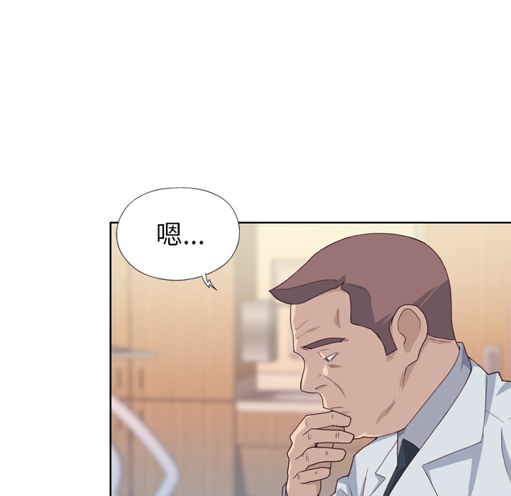 [韩国漫画] 优质女人 剧情,巨乳大奶#[109P]-19