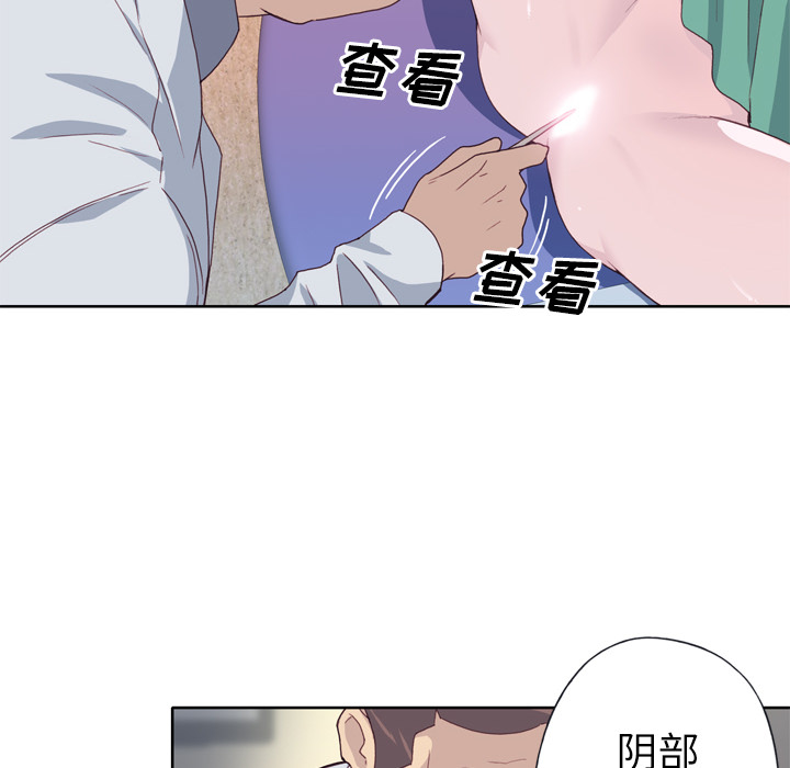 [韩国漫画] 优质女人 剧情,巨乳大奶#[109P]-21