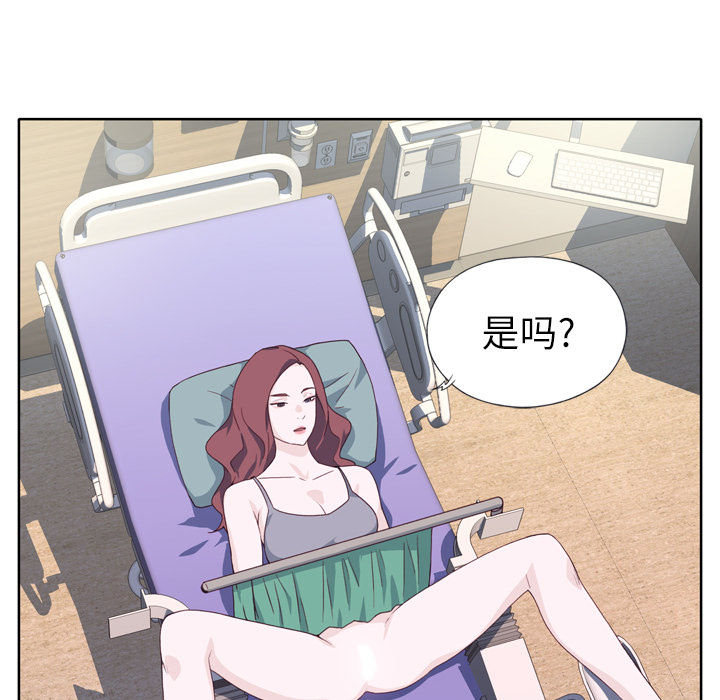 [韩国漫画] 优质女人 剧情,巨乳大奶#[109P]-23