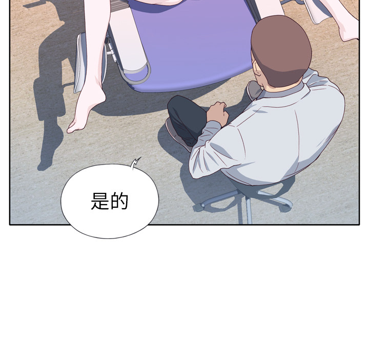 [韩国漫画] 优质女人 剧情,巨乳大奶#[109P]-24