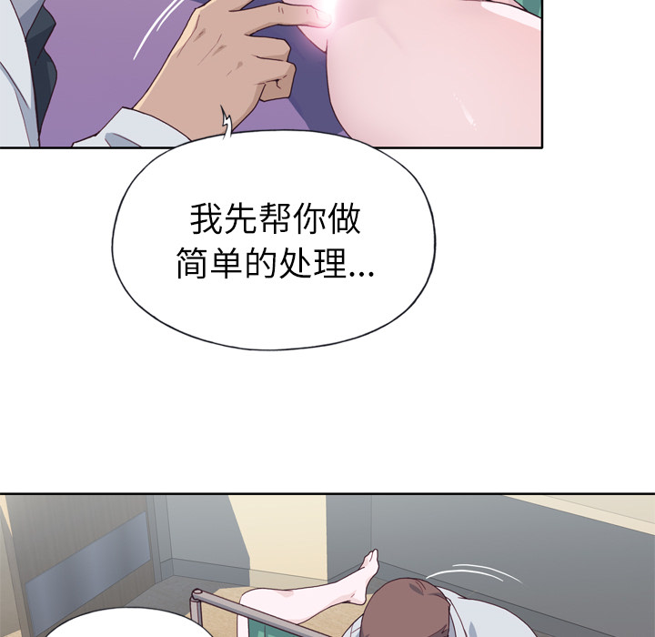 [韩国漫画] 优质女人 剧情,巨乳大奶#[109P]-26