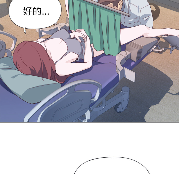 [韩国漫画] 优质女人 剧情,巨乳大奶#[109P]-27