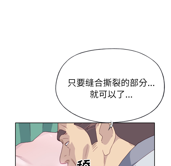 [韩国漫画] 优质女人 剧情,巨乳大奶#[109P]-29