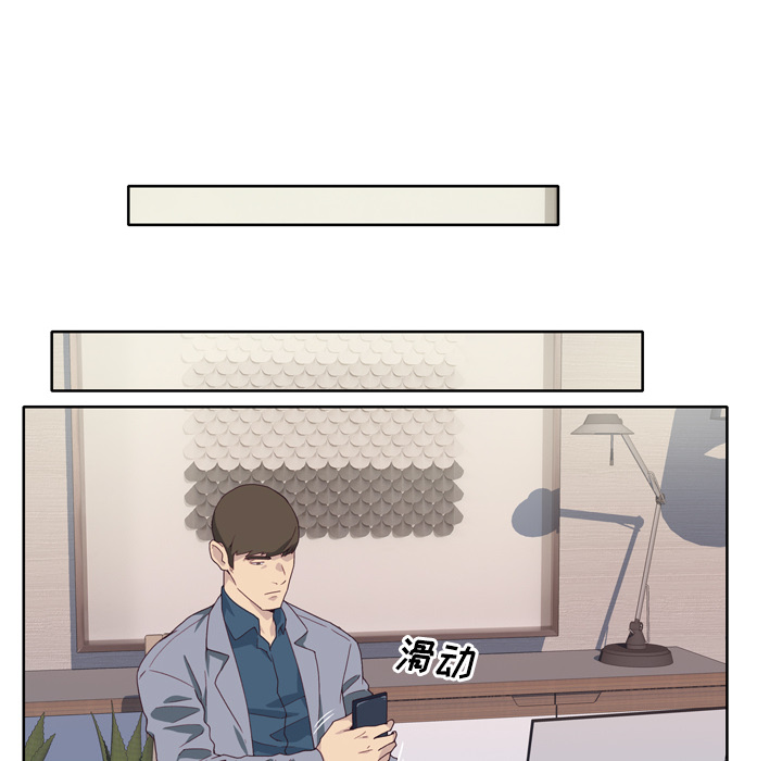 [韩国漫画] 优质女人 剧情,巨乳大奶#[109P]-35