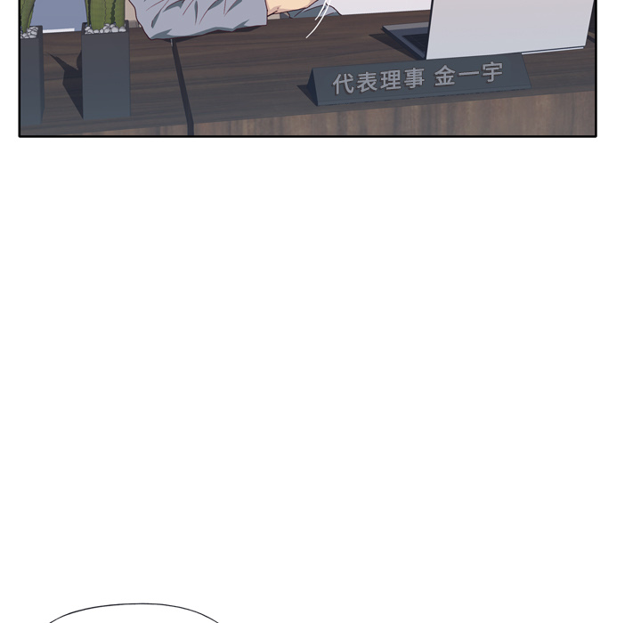 [韩国漫画] 优质女人 剧情,巨乳大奶#[109P]-36