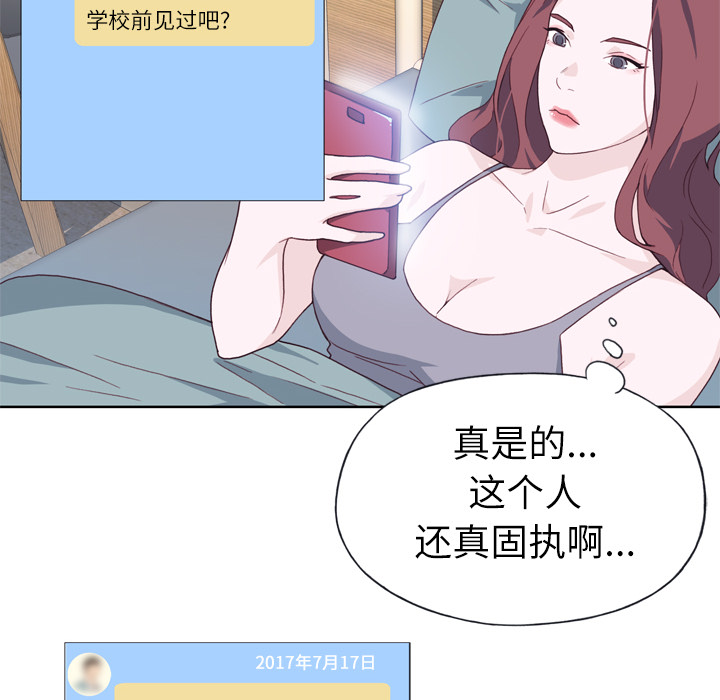 [韩国漫画] 优质女人 剧情,巨乳大奶#[109P]-40