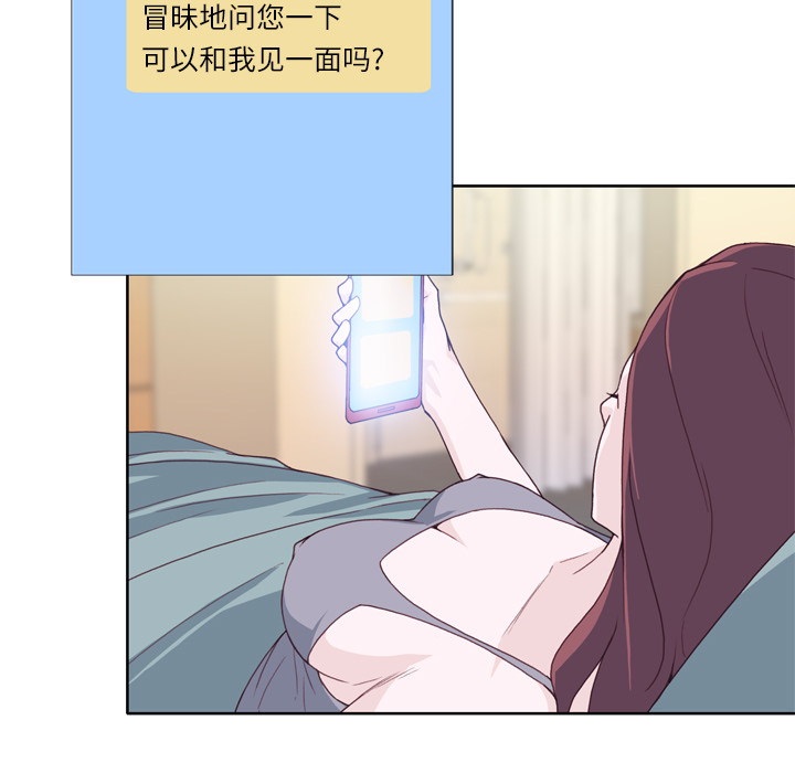[韩国漫画] 优质女人 剧情,巨乳大奶#[109P]-41