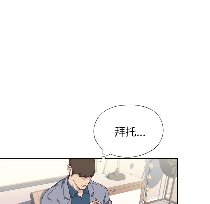 [韩国漫画] 优质女人 剧情,巨乳大奶#[109P]-42