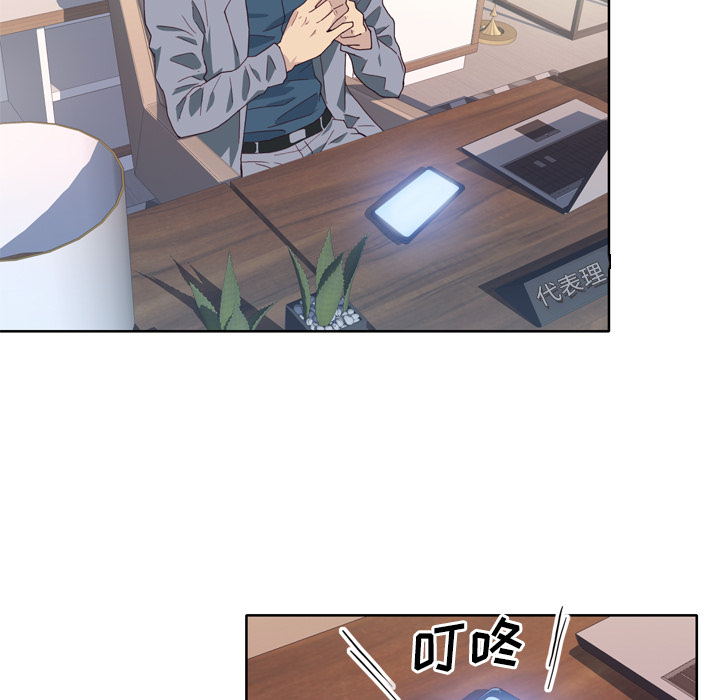 [韩国漫画] 优质女人 剧情,巨乳大奶#[109P]-43