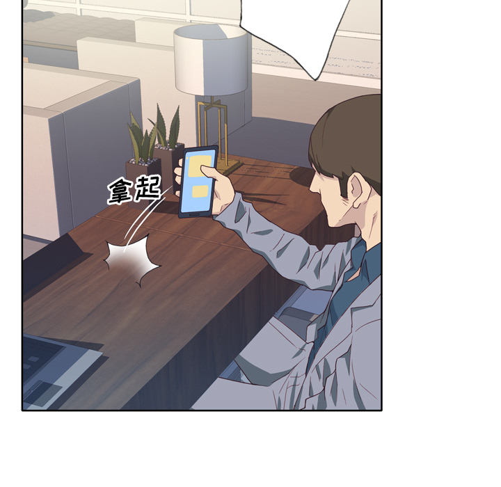 [韩国漫画] 优质女人 剧情,巨乳大奶#[109P]-45