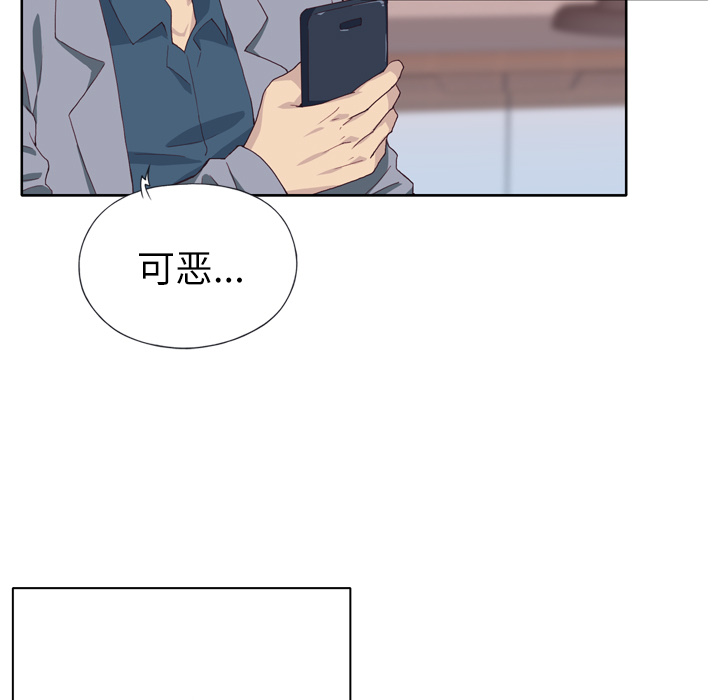 [韩国漫画] 优质女人 剧情,巨乳大奶#[109P]-47