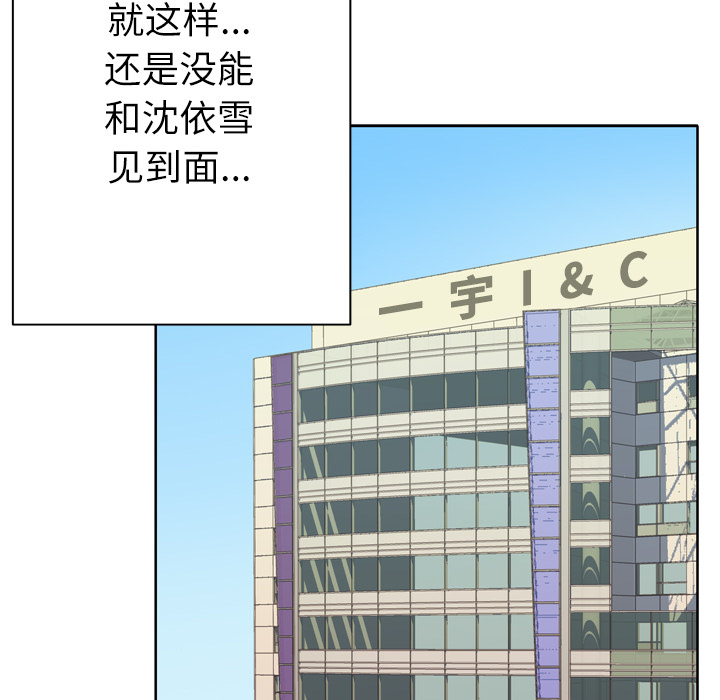 [韩国漫画] 优质女人 剧情,巨乳大奶#[109P]-48