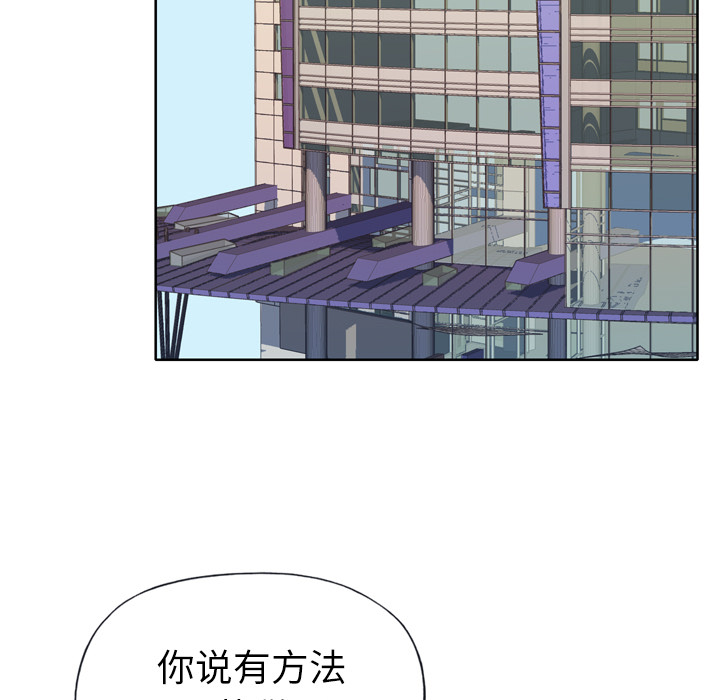 [韩国漫画] 优质女人 剧情,巨乳大奶#[109P]-49