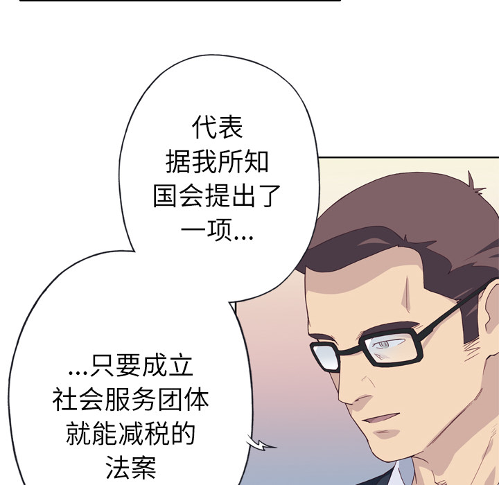 [韩国漫画] 优质女人 剧情,巨乳大奶#[109P]-52