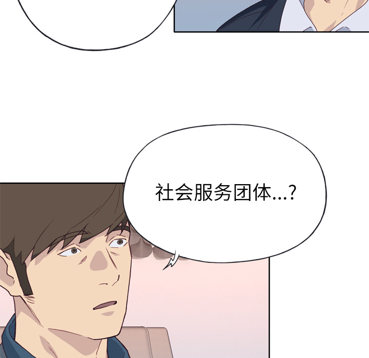 [韩国漫画] 优质女人 剧情,巨乳大奶#[109P]-53