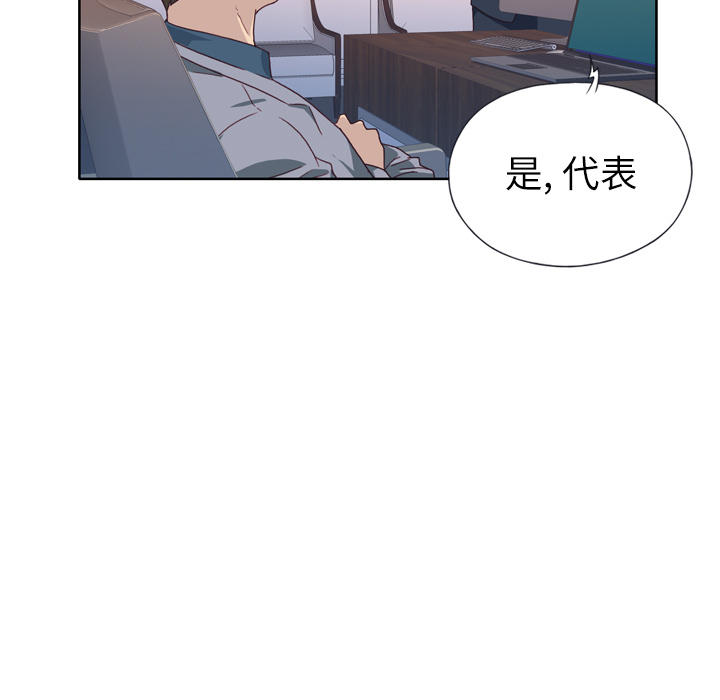 [韩国漫画] 优质女人 剧情,巨乳大奶#[109P]-55