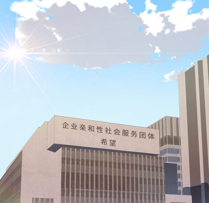 [韩国漫画] 优质女人 剧情,巨乳大奶#[109P]-59