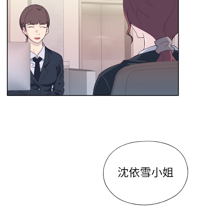 [韩国漫画] 优质女人 剧情,巨乳大奶#[109P]-63