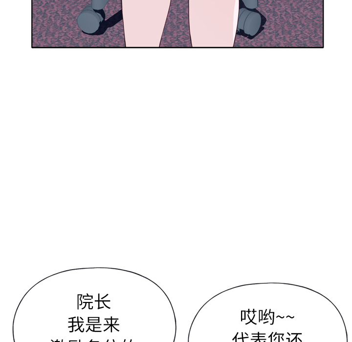 [韩国漫画] 优质女人 剧情,巨乳大奶#[109P]-66