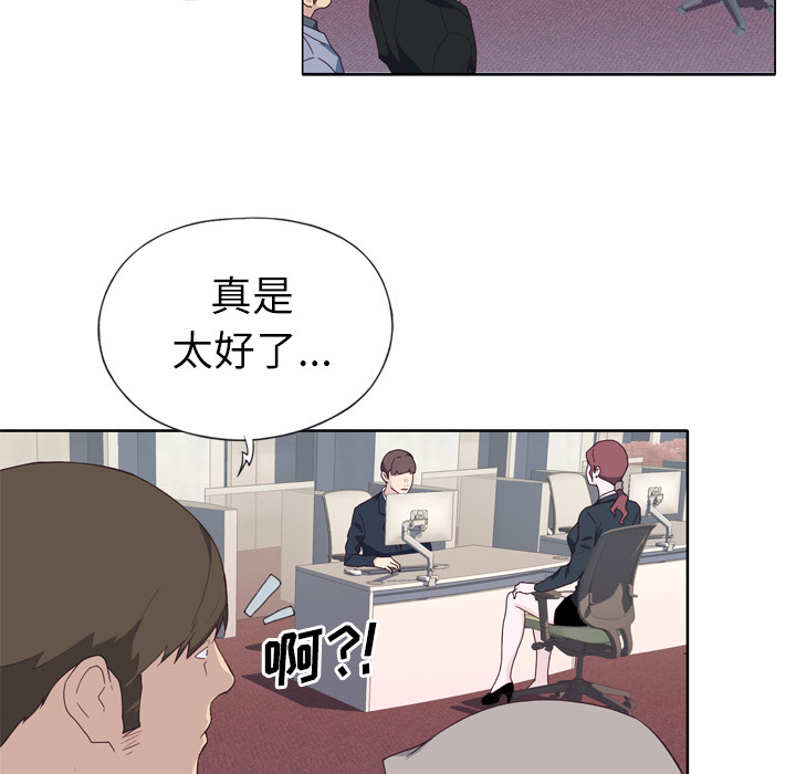 [韩国漫画] 优质女人 剧情,巨乳大奶#[109P]-69