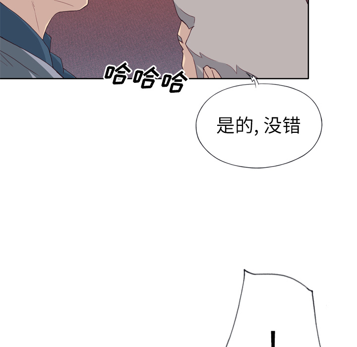 [韩国漫画] 优质女人 剧情,巨乳大奶#[109P]-70