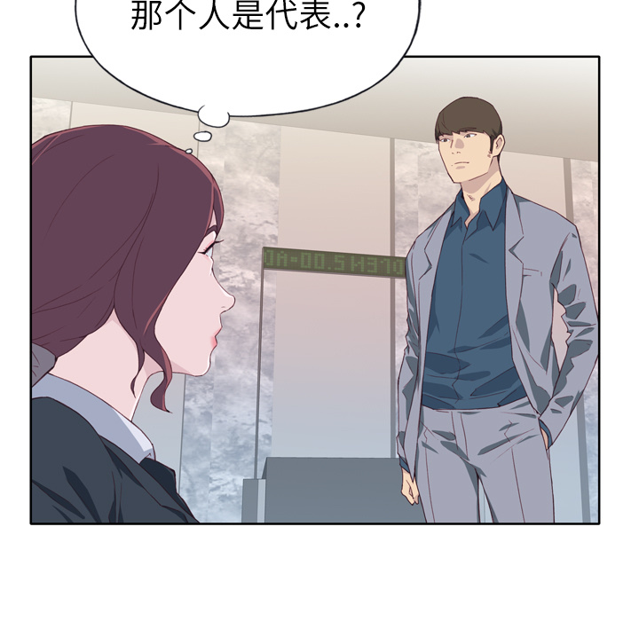 [韩国漫画] 优质女人 剧情,巨乳大奶#[109P]-77