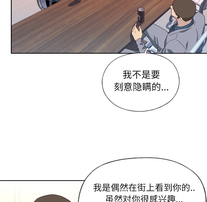 [韩国漫画] 优质女人 剧情,巨乳大奶#[109P]-82