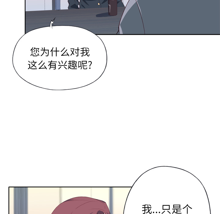 [韩国漫画] 优质女人 剧情,巨乳大奶#[109P]-85